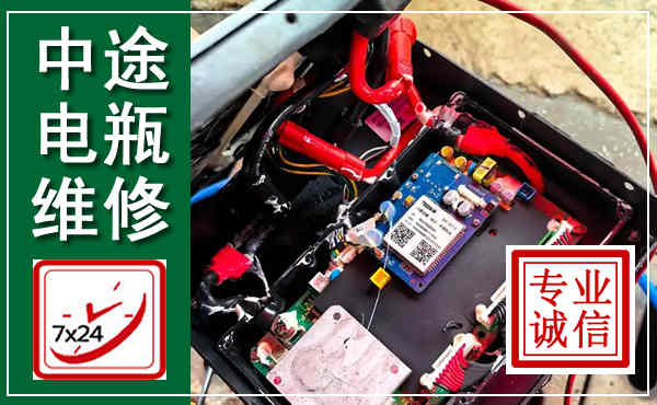 霍城汽车换电瓶,附近电瓶维修救援电话