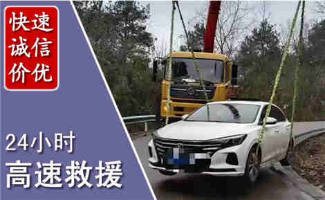霍城高速公路救援场景与案例