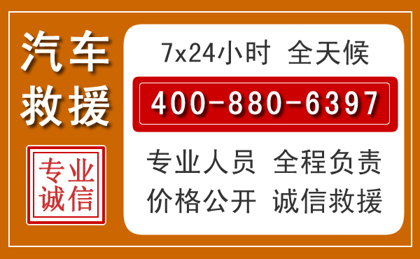 霍城夏季多雨季节，新能源汽车救援的五大注意事项