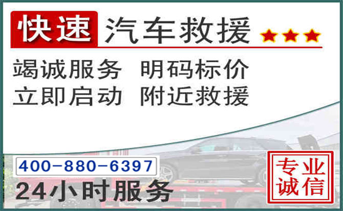 霍城长春拖车电话 霍城长春拖车电话