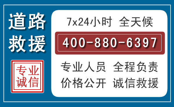 霍城长春拖车电话 霍城长春拖车电话