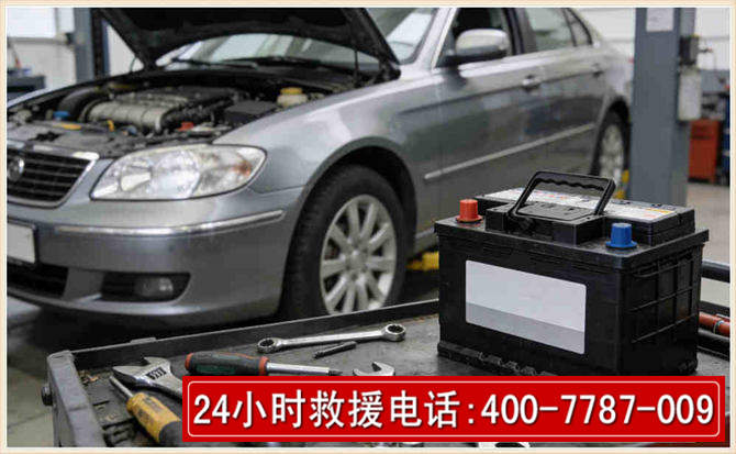 霍城 高温雨天汽车突然没电车辆无法正常行驶该如何处理呢